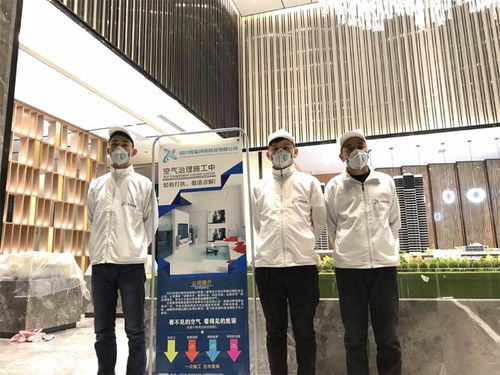 東莞清新環(huán)保 專業(yè)甲醛檢測(cè)治理與空氣凈化服務(wù)