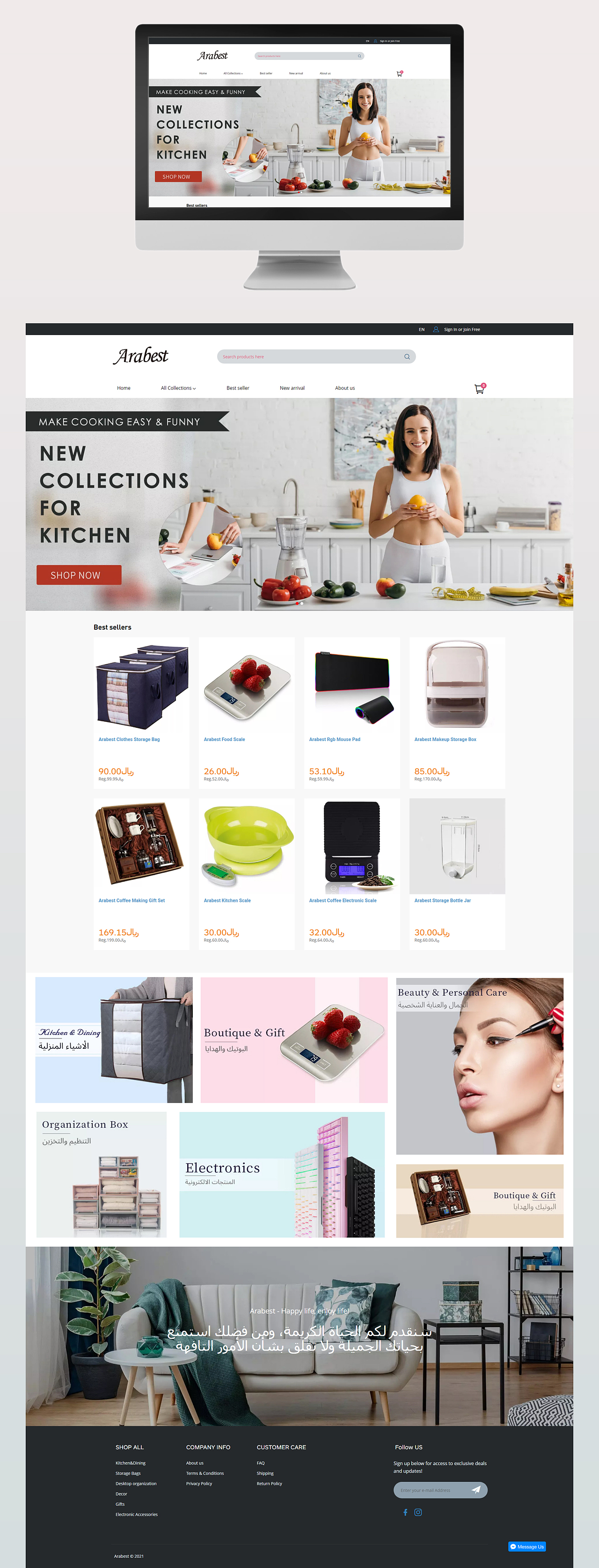 亞馬遜平臺設計 用戶體驗與商業成功的完美融合